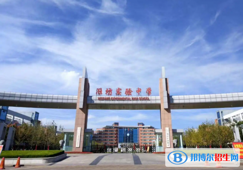 濰坊實驗中學(xué)2022錄取分?jǐn)?shù)線、錄取標(biāo)準(zhǔn)（2023參考）