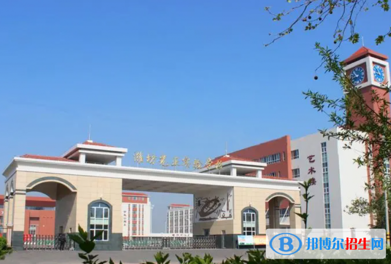 濰坊光正實(shí)驗(yàn)學(xué)校2022錄取分?jǐn)?shù)線、錄取標(biāo)準(zhǔn)（2023參考）