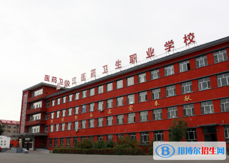 2024黑龍江公辦職業(yè)學校有哪些  黑龍江公辦職業(yè)學校名單一覽表