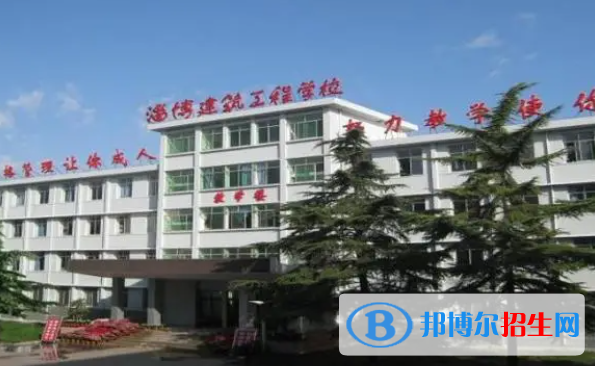 2024淄博排名前五的中專學(xué)校名單