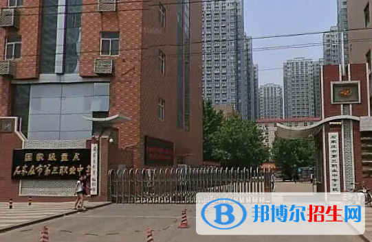 2024石家莊公辦職業(yè)學校有哪些  石家莊公辦職業(yè)學校名單一覽表