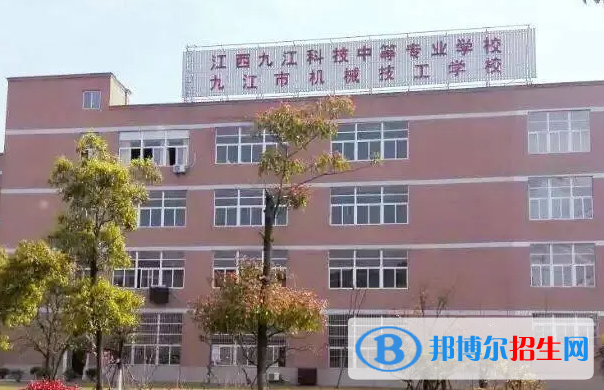 2024九江排名前五的中專學(xué)校名單