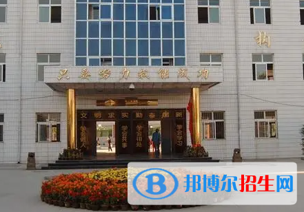 2023邢臺(tái)市第三中學(xué)職高班招生計(jì)劃 招生人數(shù)是多少(附要求、條件、對(duì)象)