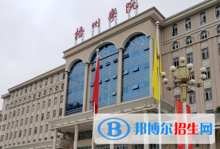 梧州學(xué)院和北華航天工業(yè)學(xué)院哪個好？