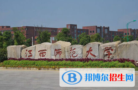 江西師范大學(xué)和宿州學(xué)院哪個(gè)好？