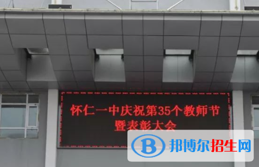 2023朔州排名前八的中職學校名單