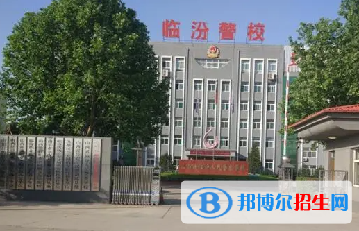 2023臨汾排名前八的中職學校名單