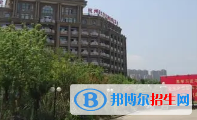 2024浙江排名前五的民辦職業(yè)學(xué)校名單