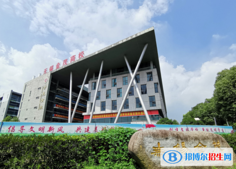 2024江蘇會(huì)計(jì)學(xué)校有哪些 江蘇會(huì)計(jì)學(xué)校名單一覽表
