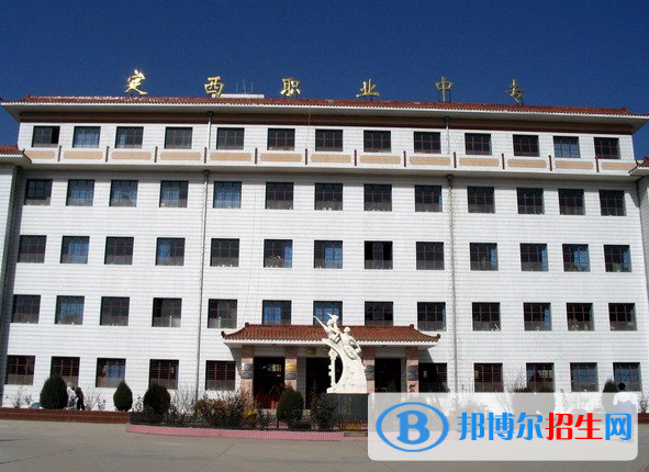 定西2023年開設(shè)中餐烹飪專業(yè)的中職學(xué)校有哪些？