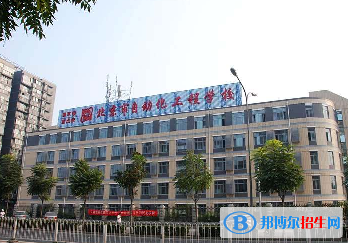北京2023年開設(shè)數(shù)控技術(shù)應(yīng)用專業(yè)的中職學(xué)校有哪些？