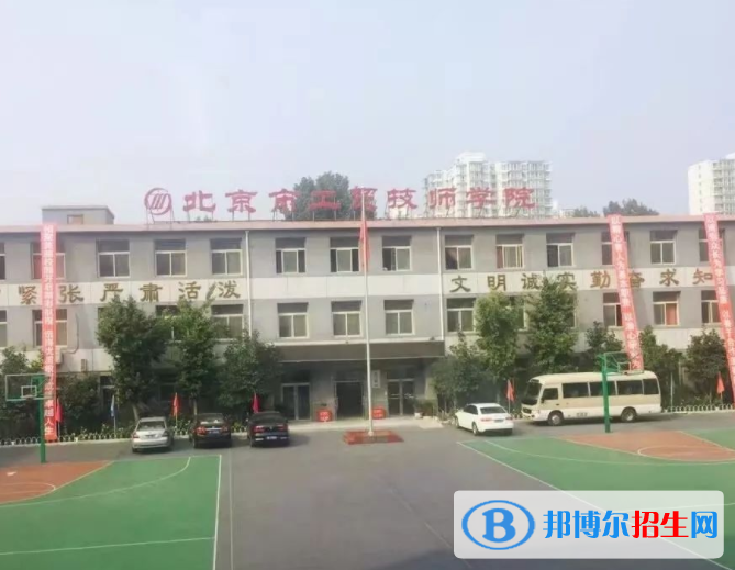 北京2023年開設(shè)計算機廣告制作專業(yè)的中職學(xué)校有哪些？