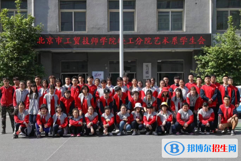 北京2023年開(kāi)設(shè)樓宇自動(dòng)控制設(shè)備安裝與維護(hù)專(zhuān)業(yè)的中職學(xué)校有哪些？