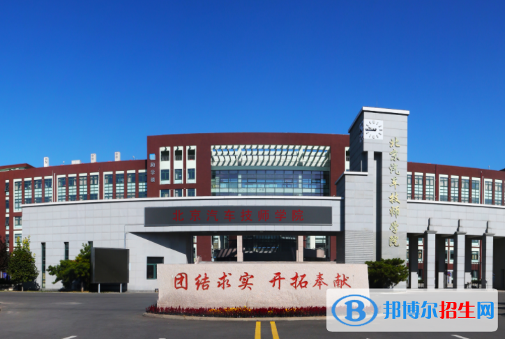 北京2023年開設(shè)3D打印技術(shù)應(yīng)用專業(yè)的中職學(xué)校有哪些？
