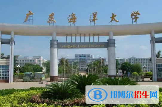 滁州學(xué)院和廣東海洋大學(xué)哪個(gè)好？