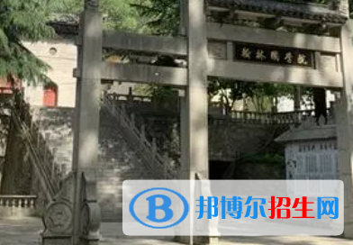 西安新翰林民航技工學(xué)校怎么樣、好不好(2023參考)