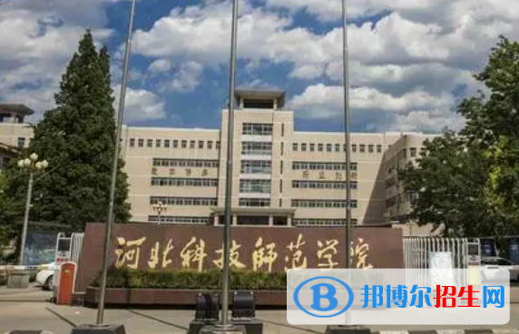 湖北師范大學和河北科技師范學院哪個好？