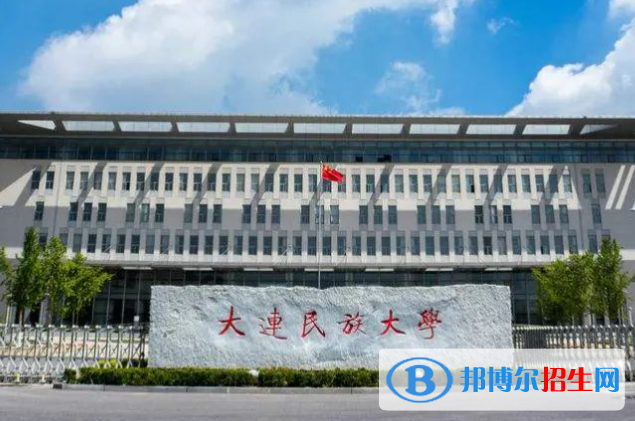湖北師范大學和大連民族大學哪個好？附全國排名和分數(shù)線對比