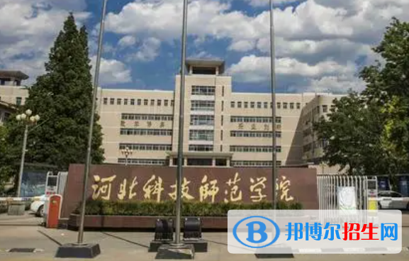 湖北汽車工業(yè)學(xué)院和河北科技師范學(xué)院哪個(gè)好？附往年全國排名和分?jǐn)?shù)線