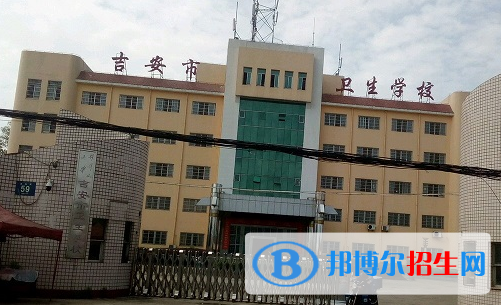 2024吉安公辦職業(yè)學校有哪些  吉安公辦職業(yè)學校名單一覽表
