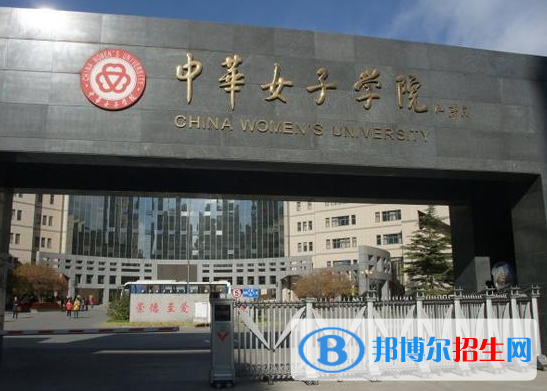 湖北汽車(chē)工業(yè)學(xué)院和中華女子學(xué)院哪個(gè)好？附往年全國(guó)排名和分?jǐn)?shù)線