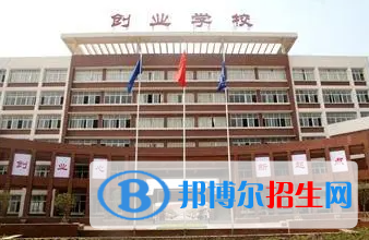2024荊州排名前五的公辦中專學(xué)校名單
