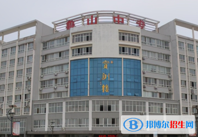 2024平頂山排名前五的公辦中專學(xué)校名單