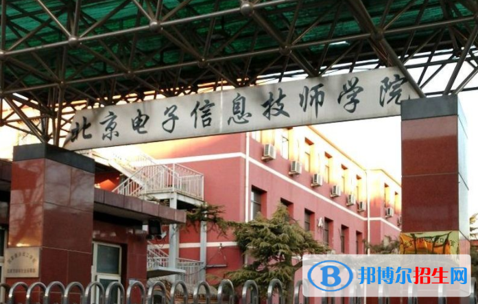 北京2023年初中生讀電氣自動化設(shè)備安裝與維修專業(yè)哪些中職學(xué)校好？