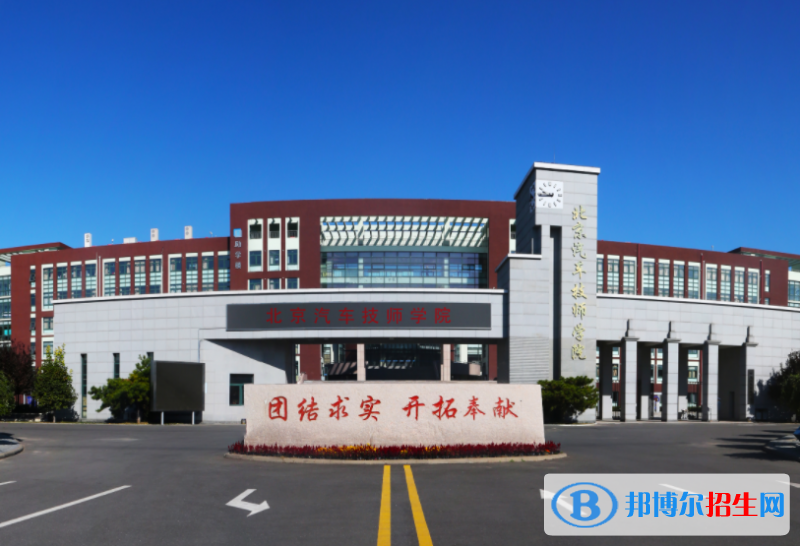 北京2023年初中生讀數(shù)控加工專(zhuān)業(yè)哪些中職學(xué)校好？