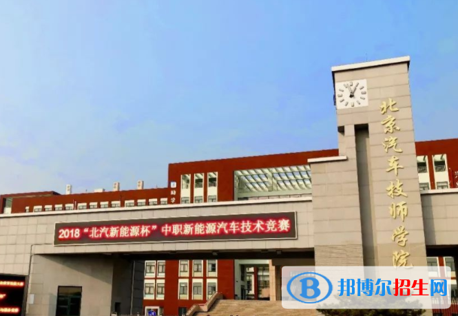 北京2023年初中生讀工業(yè)機(jī)器人應(yīng)用與維護(hù)專業(yè)哪些中職學(xué)校好？