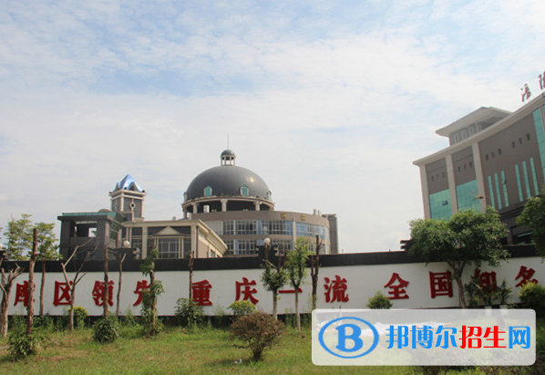 重慶2023年初中生讀汽車運(yùn)用與維修專業(yè)哪些中職學(xué)校好？
