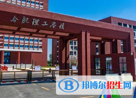 2024安徽排名前五的民辦職業(yè)學(xué)校名單