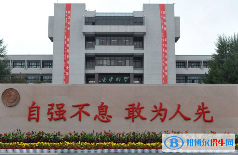 湖南人文科技學(xué)院和內(nèi)蒙古科技大學(xué)哪個(gè)好？附往年全國(guó)排名和分?jǐn)?shù)線