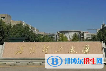 浙江水利水電學(xué)院和沈陽理工大學(xué)哪個好？附往年全國排名和分?jǐn)?shù)線