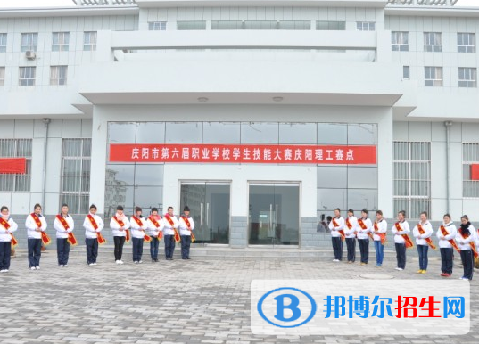 2023計(jì)算機(jī)應(yīng)用專業(yè)的慶陽(yáng)中職學(xué)校有哪些？