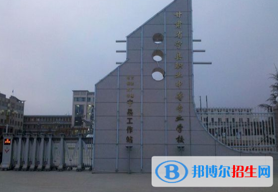 2023數(shù)控技術(shù)應(yīng)用專(zhuān)業(yè)的慶陽(yáng)中職學(xué)校有哪些？