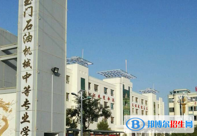 2023學(xué)前教育專業(yè)的酒泉中職學(xué)校有哪些？