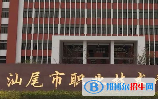 2023汕尾排名前六的中職學校名單