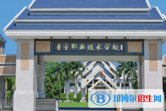 2023揭陽(yáng)排名前八的中職學(xué)校名單