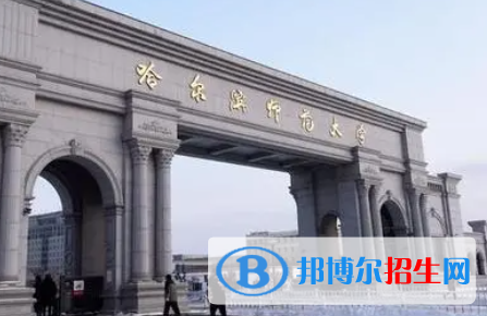 中國民用航空飛行學(xué)院和哈爾濱師范大學(xué)哪個好？附全國排名和分?jǐn)?shù)線