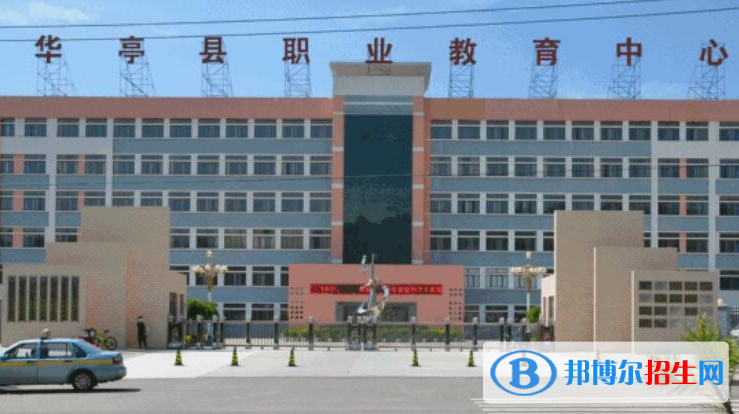2023學(xué)前教育專業(yè)的平?jīng)鲋新殞W(xué)校有哪些？