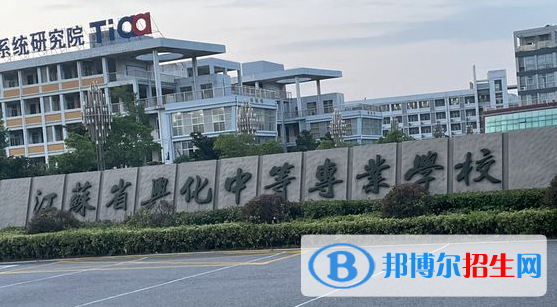 2024泰州排名前五的公辦中專學校名單