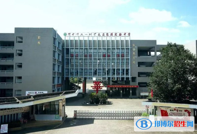 華中師大一附中屯昌思源實(shí)驗(yàn)中學(xué)地址在哪里，哪個(gè)地區(qū)，哪個(gè)城市