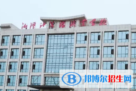 2024湘潭公辦職業(yè)學(xué)校有哪些？