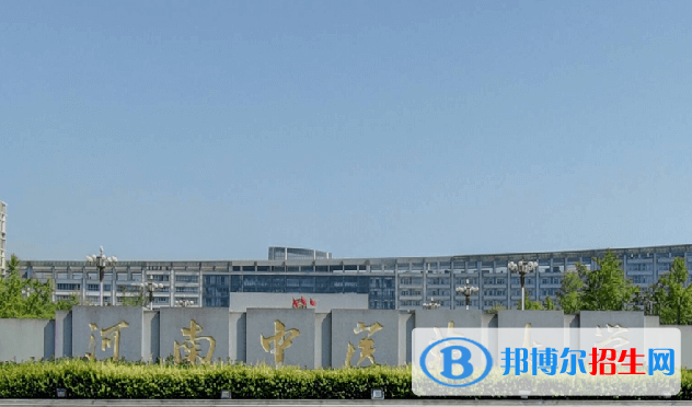 山東工商學(xué)院和河南中醫(yī)藥大學(xué)哪個(gè)好？附全國(guó)排名和分?jǐn)?shù)線