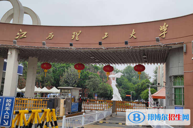 山東工商學(xué)院和江西理工大學(xué)哪個好？附全國排名和分數(shù)線
