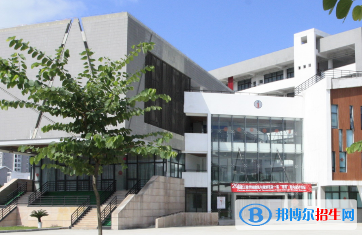 湖南工學(xué)院和福建工程學(xué)院哪個好？附全國排名和分?jǐn)?shù)線