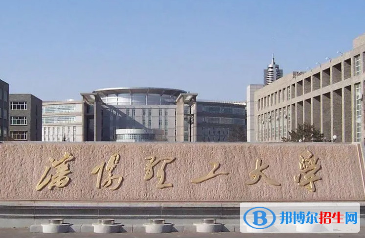 吉林工程技術(shù)師范學(xué)院和大連民族大學(xué)怎么選？哪個好？附全國排名和分?jǐn)?shù)線
