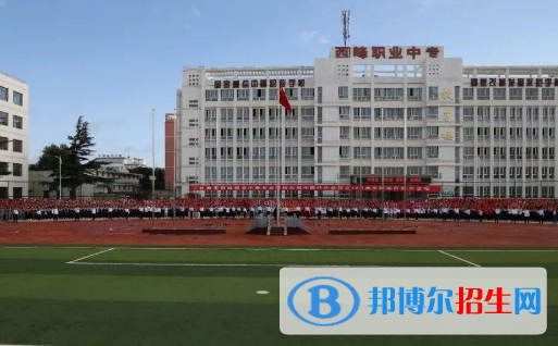 2023慶陽(yáng)排名前八的中職學(xué)校名單