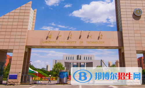 梧州學(xué)院和蘭州理工大學(xué)怎么選？哪個(gè)好？附全國排名和分?jǐn)?shù)線